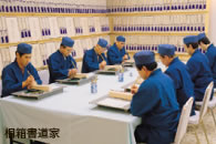 赤ちゃん筆は高度な技術を身に付けた工芸師達が一本一本丁寧に作り上げます