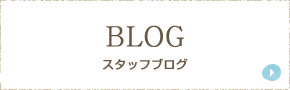 赤ちゃん筆センター 鹿児島店（宮崎・熊本・沖縄）のスタッフブログ