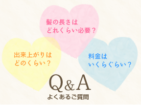 赤ちゃん筆センター 鹿児島店（宮崎・熊本・沖縄）へのよくあるご質問のページへ