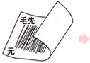 髪の毛の包み方